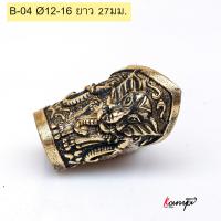 ราคา ปลอกคอมีด คอกั่นมีด ปลอกคอมีดทองเหลือง ปลอกคอทองเหลือง คอกั่นทองเหลือง ปอกคอมีด ปลอกมีด ปลอกมีดเหน็บ ปลอกรัดมีด (20258697095)