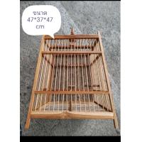 ราคา กรงนกหัวจุก17ซี่ พร้อมถาด แถม หัวไม้ตะขอ คอนข้าง เกียวกล้วย คอนยาว ตัวกรงทำจากไม้สัก (21075544557)