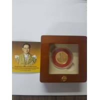 ราคา เหรียญที่ระลึกในโอกาสพระราชพิธีถวายพระเพลิงพระบรมศพรัชกาลที่9 โลหะทองคำร้อยละ 99 เส้นผ่าศูนย์กลาง 26 มิลลิเมตร น้ำหนัก 20 กรัม (2683638032)