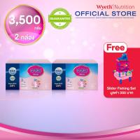 ราคา เอส26 นมผงเด็ก โปรเกรส สูตร 3 ขนาด 3500 กรัม 2 กล่อง รับฟรี Slider Fishing Set มูลค่า 350 S 26 Progress 3500g Formula3 2 pack get free Slider Fishing Set value 350 (9387526768)