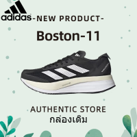 ราคา ใหม่รองเท้าผู้ชาย Adidas Adizero Boston 11 รองเท้าผ้าใบวิ่งดูดซับแรงกระแทกพื้นหนา GX6651 (20539707344)