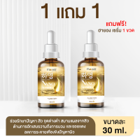 ราคา HOT ส่งฟรี BUY 5 GET 5 Hayeon Cream ครีมโสมเกาหลี ครีมทาฝ้า ครีม รักษา ฝ้า ครีม รักษา กระ ลด จุดด่างดำ สู่ หน้าขาว เนียนใส (19675948275)