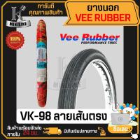 ราคา ยางนอกลาย ตรง V178 ลายตรง VeeRubber ขอบ 17 60 100 17 225 17 ยางนอกมอเตอร์ไซค์ขอบ17 ยางสนาม ยางแข่ง ยางเล็ก (20952572535)