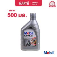 ราคา PMMT MOBIL น้ำมันเครื่อง MOBIL EXTRA 2T (20886741898)