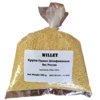 ราคา MILLET 500g ข้าวฟ่าง 500 กรัม Date manufactured 09 2023 (20905779126)