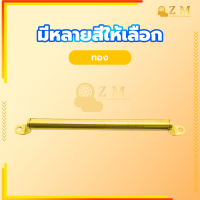 ราคา บาร์เสริมมอเตอร์ไซค์ บาร์ยึดหูกระจก บาร์ยาวยึดรูกระจก ีให้เลือก 5 สี สามารถติดของได้หลายอย่าง เช่น ที่ยึดมือถือกล้องติดรถที่ชาร์จ (20880043395)