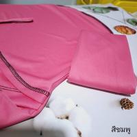 ราคา ผ้าคลุมหน้าสีพื้น ราคาผืนละ53บาท ผ้าคลุมหน้ากันแดดกันฝุ่นกันร้อนใส่ได้ทั้งผู้หญิงและผู้ชาย ผ้าคลุมหน้ากันแดด หมวกโม่ง ผ้าคลุมหัว โม่งคลุมหัว (20967124682)
