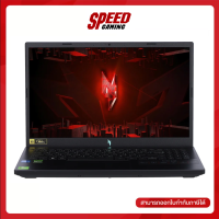 ราคา ACER NITRO V 15 ANV15 51 574G NOTEBOOK โน้ตบุ๊ค 15 6 Intel Core i5 13420H GeForce RTX 4050 OBSIDIAN BLACK By Speed Gaming (20901961173)