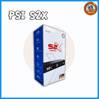 ราคา กล่องรับสัญญาณทีวีดาวเทียม PSI S2X (20881077582)