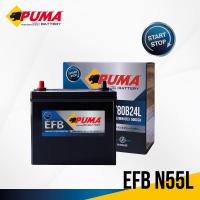 ราคา แบตเตอรี่รถยนต์ PUMA รุ่น 80B24L EFB N55L (1011836865)