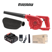 ราคา 2in1เป่าลมและดูดฝุ่น เครื่องเป่าลม BLOWER 450Wเครื่องเป่าลมไร้สาย พร้อมถุงเก็บฝุ่น Cordless Blower ดูดฝุ่น ล้างแอร์ โบเวอร์เป่าลม เครื่องเป่าลมไร้สาย เป่าลมไร้สาย ที่เป่าลมไฟฟ้า (21225917087)