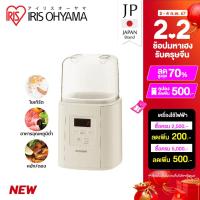 ราคา New Arrival Ricopa Yogurt Maker IRIS OHYAMA เครื่องทำโยเกิร์ต เครื่องทำกิมจิ เครื่องหมักเนื้อ KYM 016 (21194243803)