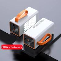 ราคา รองรับ 66Wชาร์จเร็ว พาวเวอร์แบงค์ power bank 60000mAh รองรับ iPhone Android Type C ด้วยไฟ LED แคมป์ปิ้งกลางแจ้ง (18729976979)