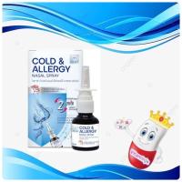 ราคา Vitara cold allergy 20ml สเปรย์พ่นจมูก บรรเทาอาการหวัด ไม่มีสเตียรอยด์ (18165475167)
