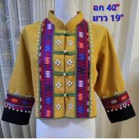 ราคา เสื้อใยกันชง แต่งผ้าปักอาข่า เม็ดเงินลาหู่ อก 4042 นิ้ว (21002506093)