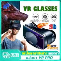 ราคา แว่น vr vrสำหรับเล่นเกม จอแสดงผลหัวแว่นตา VR แว่นตาอัจฉริยะ 3D หน้าจอยักษ์ คอนโซลเกมเซ็นเซอร์รับความรู้สึก (20879203764)