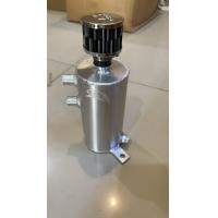 ราคา ถังดักไอน้ำมันเครื่อง อลูมิเนียม 0 9 L แบบมีกรอง งานไทยจำนวน1ชิ้น มี2แบบให้เลือก (20825599844)