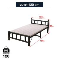 ราคา elife เตียงพับ เตียงนอน เหล็ก กว้าง75cm รับน้ำหนัก120kg นอนคนเดียว เตียงเด็ก ไม่ต้องประกอบ เก็บง่าย เคลื่อนย้ายสะดวก (21093888059)