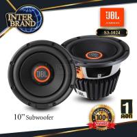 ราคา 1ดอก ซับเบส ซับวูฟเฟอร์ ซับ10นิ้ว ดอกลำโพงซับเบส ดอกซับ ของแท้มหาจักร JBL S3 1024 INTERBRAND (20410770119)