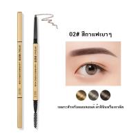 ราคา ดินสอเขียนคิ้ว ดินสอเขียนคิ้วกันน้ำ 2 in 1 หมุนดินสอเขียนคิ้วพร้อมแปรงเขียนคิ้ว ดินสอเขียนคิ้วสองหัวึ มีแปรงปัดคิ้วในตัว (20976162861)