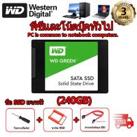 ราคา ท้องถิ่นไทย WD GREEN SSD เอสเอสดี 120GB 240GB 480GB SATA III 2 5 For Notebook PC รับประกัน 3 ปี (17226053269)