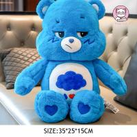 ราคา แครแบร์ แคร์แบร์ของแท้ care bears ตุ๊กตา ตุ๊กตาแคร์แบร์ ตุ๊กตาหมี แคร์แบร์ หมีแคร์แบร์ เเคร์แบร์ หมีแคร์แบร์แท้ ตุกตาแคร์แบร์ แครแบร์ของแท้ (21071945705)