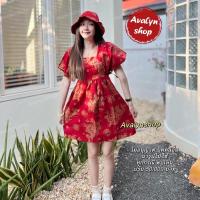 ราคา ชุดสีแดงตรุษจีน เดรสตรุษจีน เดรสทรงเกาหลี ชุดตรุษจีน กี่เพ้า เดรสมังกรแดง เดรสสีแดง (20622510213)