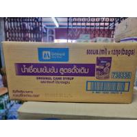 ราคา ยกลัง มิตรผล น้ำเชื่อม 800 มล Mitr phol ไซรัป syrup อ้อยธรรมชาติ (20712994312)