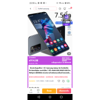 ราคา sumsung Galaxy 5G (21013681717)