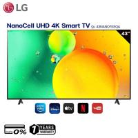 ราคา ผ่อนชำระ 0 LG NanoCell 4K Smart TV รุ่น 43NANO75SQA ขนาด 43 นิ้ว (20800946633)