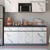 ราคา คอนเซ็ปต์ เฟอร์นิเจอร์ เคาน์เตอร์ครัว 180 ซม สีขาวลายหิน White 180x58 6x89 8 ซม (21063285919)