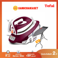 ราคา TEFAL เตารีดไอน้ำ 2600 วัตต์ รุ่น SV7120 (21009004030)