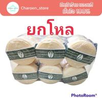 ราคา แพค4 144บาท สบู่แว่น สบู่คนใส่แว่น สบู่ลอร่า สบู่สมุนไพรหมอแว่น สบู่กลั่นรอว์ร่า 170 กรัม สบู่ตราคนใส่แว่น RAWRA HERBAL (16767582383)