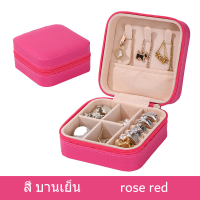 ราคา ซื้อ3ส่งฟรี กล่องใส่เครื่องประดับ ไซส์MINIพกพาสะดวก กล่องเครื่องประดับ กล่องกำมะหยี่ มี5สี JewelryCaseBox (21274223347)