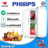 ราคา รับประกัน 3 ป ตู้เย็นเล็ก mini ความจุขนาดใหญ่ 10 L ประหยัดพลังงาน ใช้ได้ร้อนและเย็น ตู้เย็นมินิ ตู้เย็น ขนาดเล็ก ตู้เย็นมินิ ตู้แช่แข็ง ตู้เย็น เล็ก ๆ ตู้เย็นพกพา12v (21297140583)