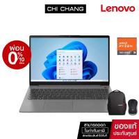 ราคา Lenovo IdeaPad 1 15AMN7 Notebook 82VG00ENTA