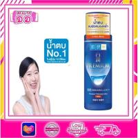 ราคา Hada Labo ฮาดะ ลาโบะ พรีเมี่ยม ไวท์เทนนิ่ง โลชั่น ริช 170 มล น้ำตบ ฮาดะ ลาโบะ สีน้ำเงิน (20435092602)