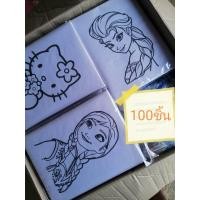 ราคา เฟรม ผ้า ระบายสี ขนาด 18 25 cm แพ็ค100 ชิ้น (19357956466)