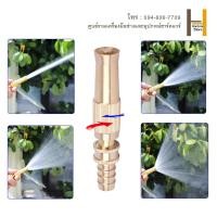 ราคา กระป๋องรดน้ำทรงพลัง หัวฉีดน้ำ หัวฉีดน้ำ หัวฉีดน้ำทองเหลือง เครื่องฉีดแรงดัน หัวรดน้ำต้นไม้ ล้างรถ ปรับระดับน้ำได้ (20852885459)