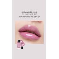 ราคา พร้อมส่ง ของแท้ Hera Sensual Nude Gloss Balm Set (21113678703)