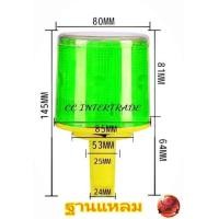 ราคา ไฟกระพริบพลังแสงอาทิตย์ ไฟกระพริบ Solar (20927034985)