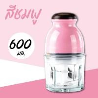 ราคา 2301 เครื่องปั่นอเนกประสงค์ เครื่องบด เครื่องบดอาหาร เครื่องบดสับอาหาร เครื่องปั่น (19662307602)