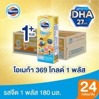 ราคา โฟร์โมสต์ โอเมก้า 369 โกลด์ 1 พลัส รสจืด 180มล 24กล่อง ลัง Foremost (14919986801)