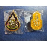 ราคา เข็มที่ระลึก ร 10 แบบหมุดคู่พร้อมกล่อง (21081715715)
