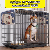 ราคา ประกัน2ปี กรงสุนัข ขนาดใหญ่ สำหรับน้องหมาทุกขนาด ทรงเหลี่ยม ทนทาน กรงน้องหมา ไซส์XL รับน้ำหนัก200KG (21321349634)