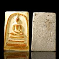 ราคา พระสมเด็จพิมพ์ใหญ่ หลังเรียบ สมเด็จวัดระฆัง พระเครื่องยอดนิยม (20821359710)