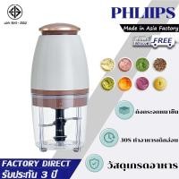 ราคา เครื่องปั่นอาหารเด็ก บดข้าว เครื่องปั่นอาหาร เครื่องปั่น เครื่องบดอาหารเสริมเด็ก เครื่องบดสับอาหาร เครื่องบดสับ ชุดบดอาหารเด็ก เครื่องปั่นข้าวเด็ก เครื่องบดอาหารเด็ก (21262352263)