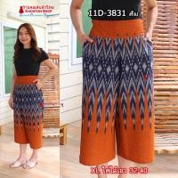 ราคา 11D 1 รุ่นขา5ส่วน กางเกงผ้าไทย ผ้าฝ้ายพิมพ์ลาย ทรงคุณนาย ทรงขาบาน เอวยืดสม็อคหลัง ฟรีไซส์ XL เอว 29 40 นิ้ว (12463490899)