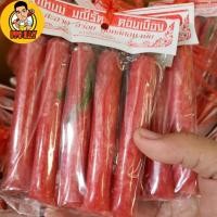 ราคา แหนมดอนเมือง 10 แท่งหมู ไม่ต้องแช่ตู้เย็น (20888159039)