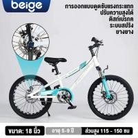 ราคา จักรยาน จักรยานเด็ก 16นิ้ว 18นิ้ว จักรยานเสือภูเขา 20นิ้ว ล้อยางเติมลม จักรยานหัดทรงตัว mountain bike เหมาะกับเด็ก4 10ขวบ (21178069571)